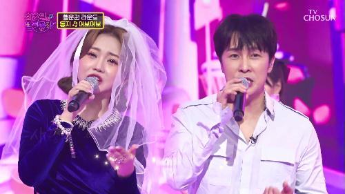 화요일은 밤이 좋아 48회