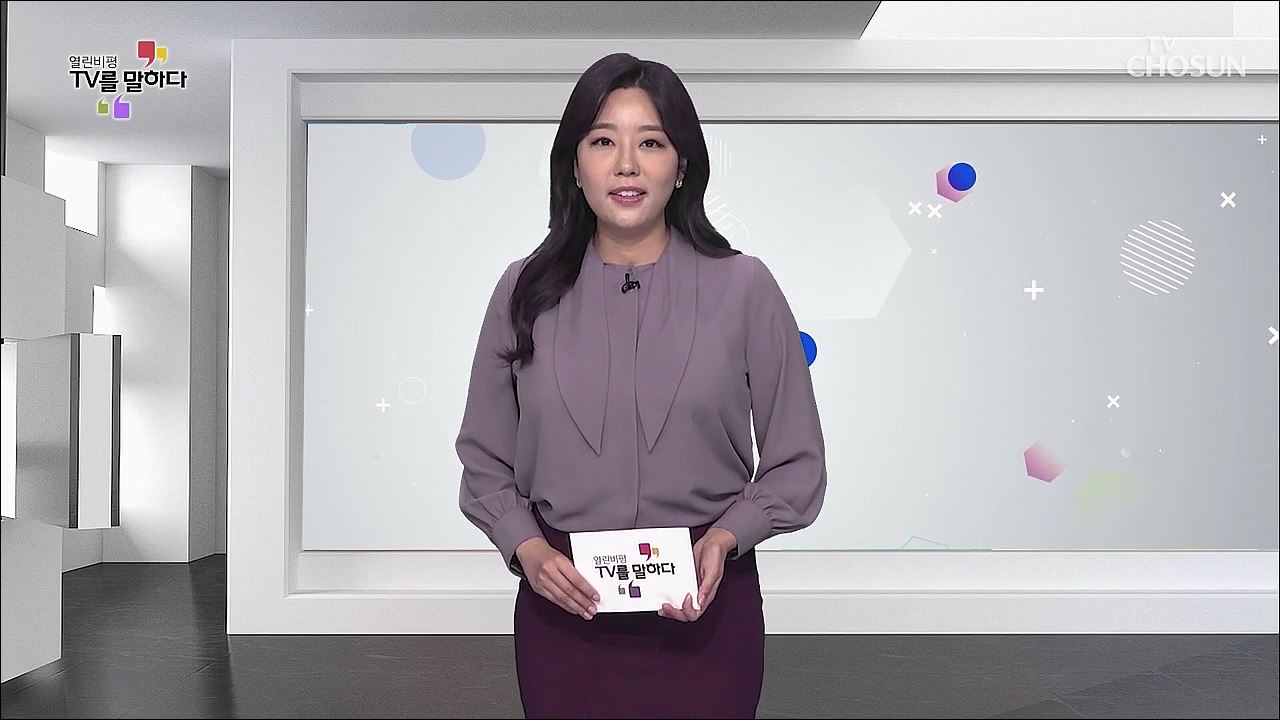 열린비평 TV를 말하다 714회