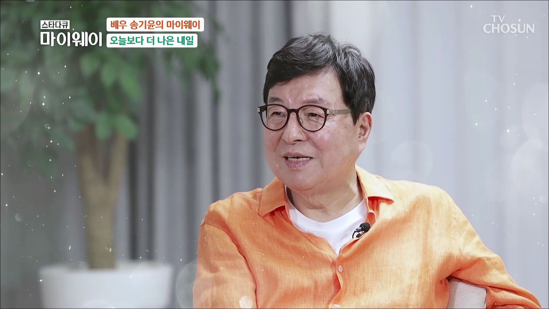 스타다큐 마이웨이 324회