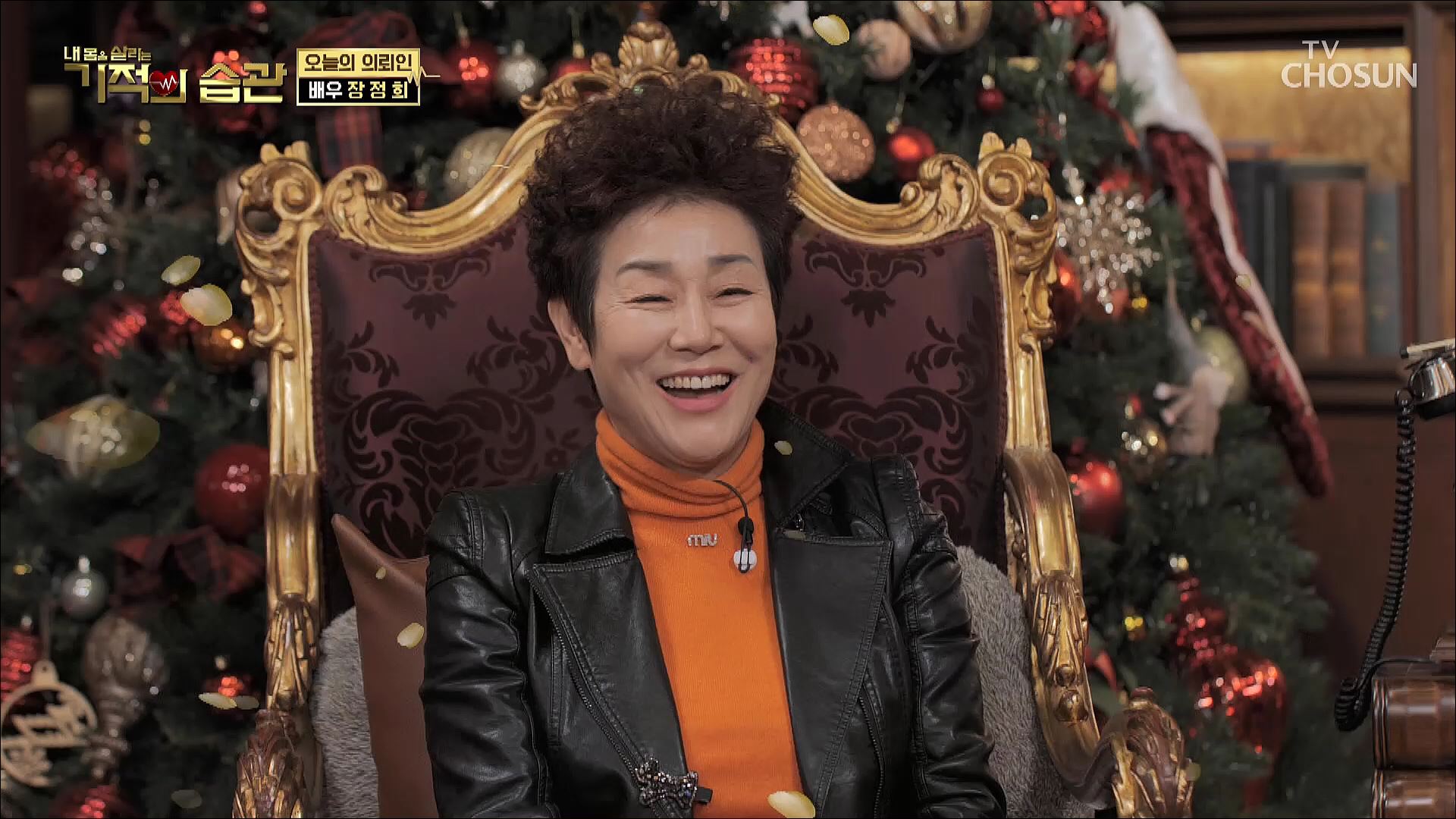 기적의 습관 157회