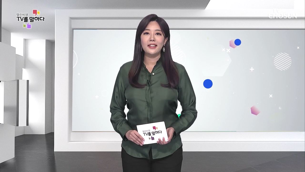 열린비평 TV를 말하다 715회