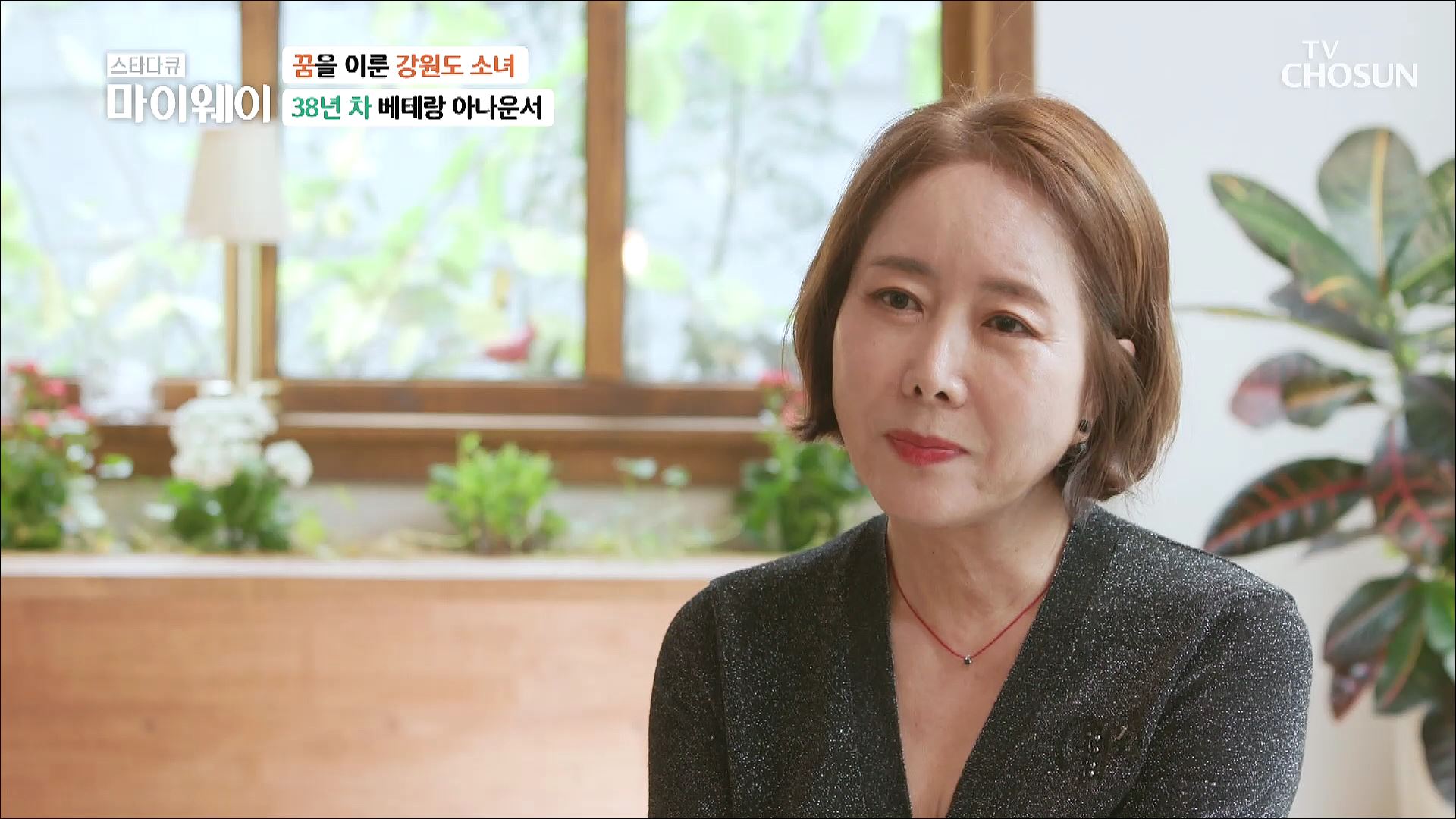 스타다큐 마이웨이 325회