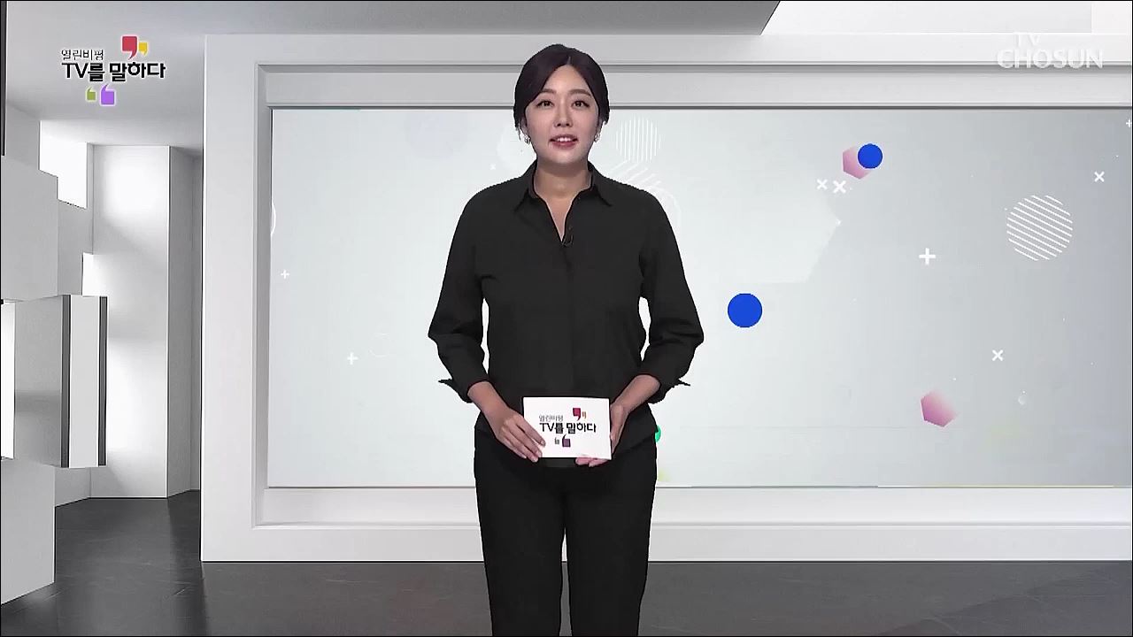 열린비평 TV를 말하다 716회