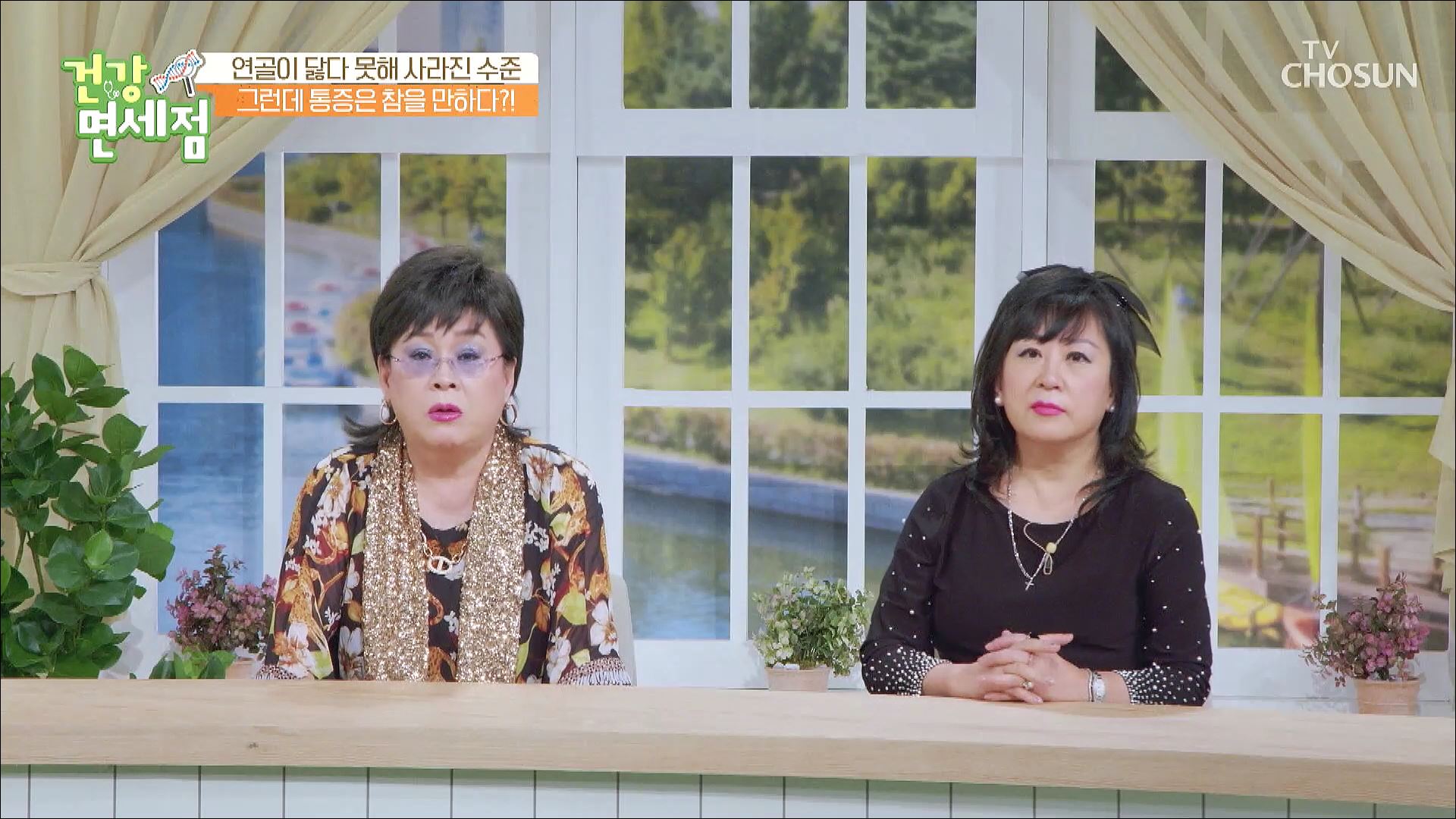 건강면세점 128회