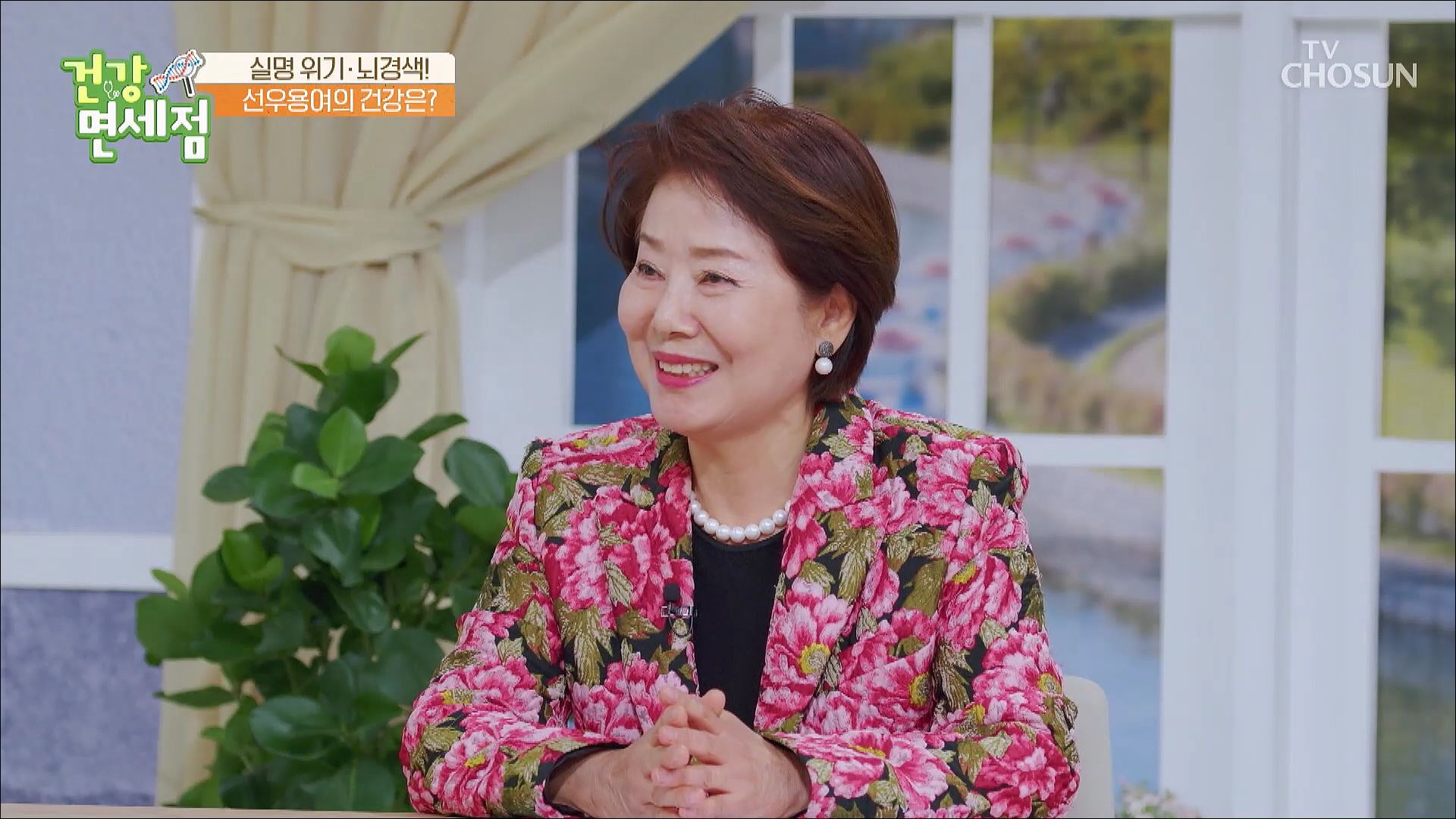 건강면세점 129회