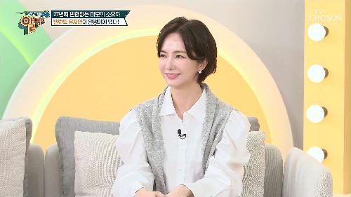 팡팡터지는 정보쇼 알맹이 207회