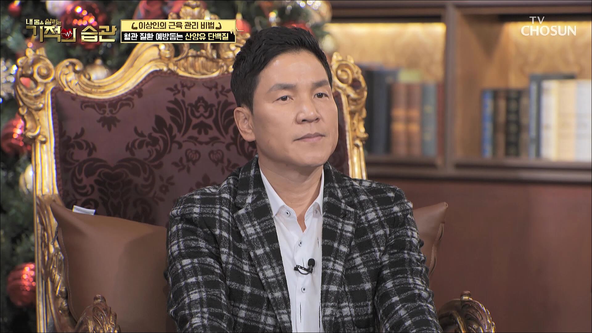 기적의 습관 160회