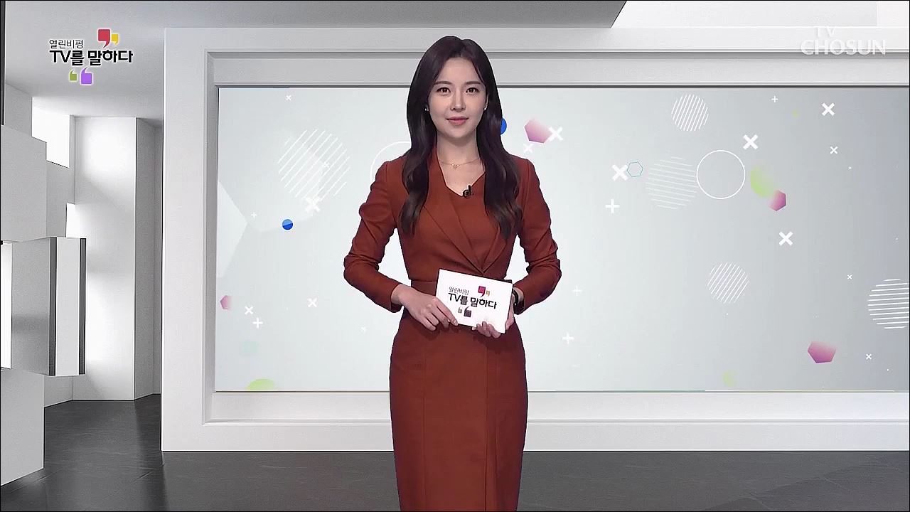 열린비평 TV를 말하다 718회