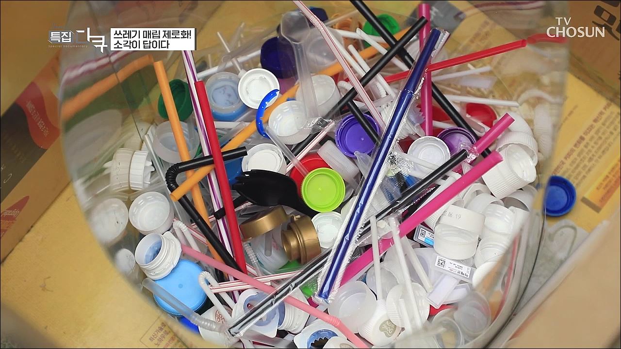 쓰레기 매립 제로화! 소각이 답이다