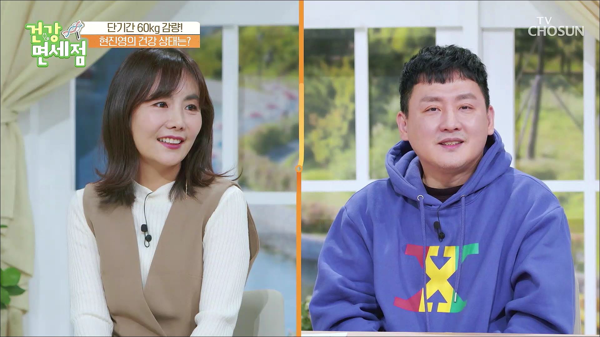 건강면세점 130회