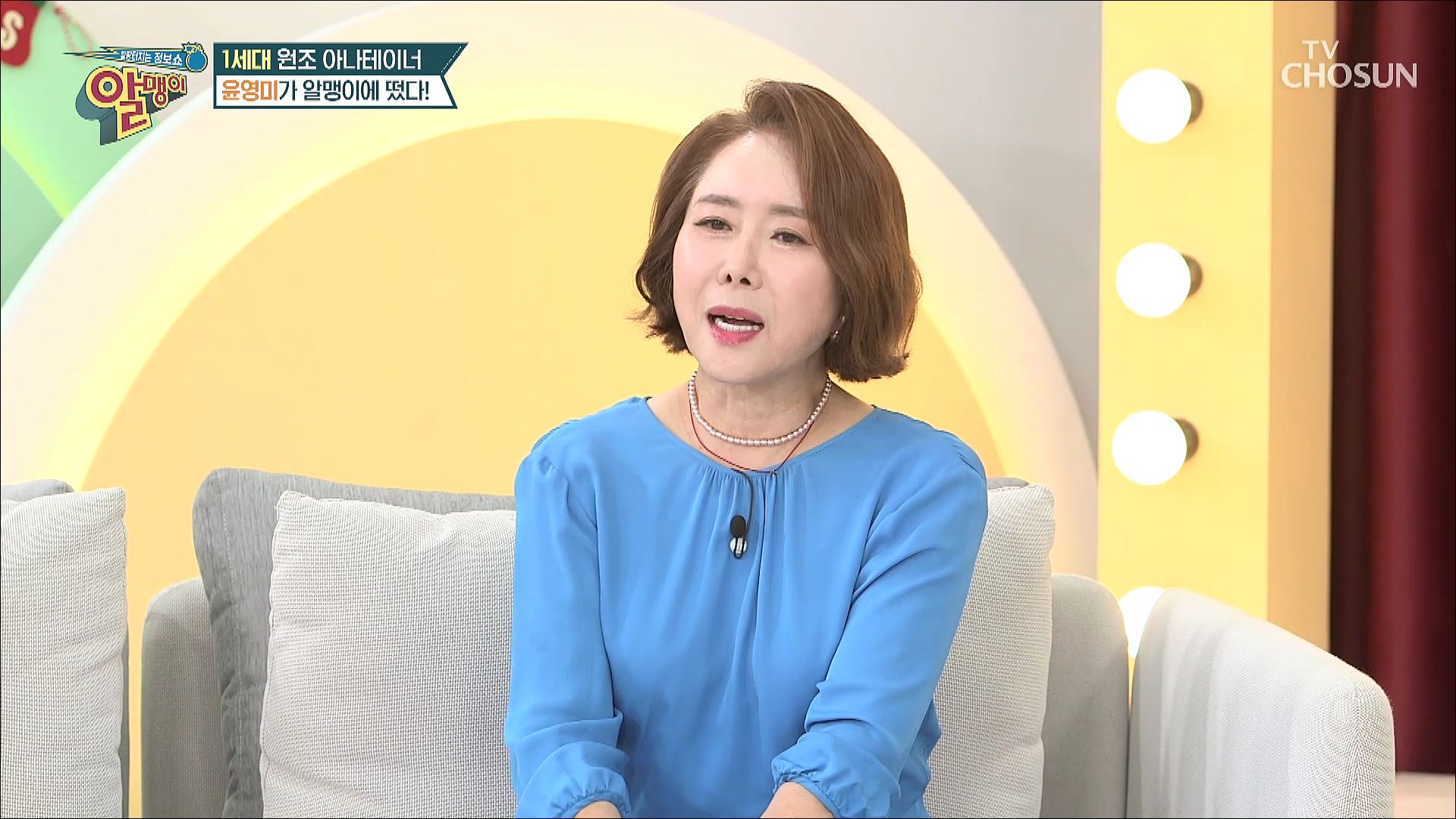팡팡터지는 정보쇼 알맹이 208회