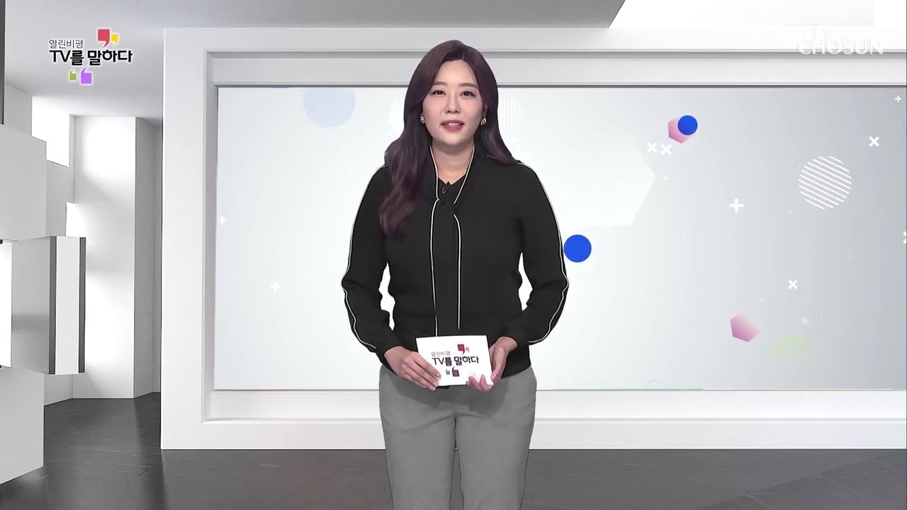 열린비평 TV를 말하다 719회