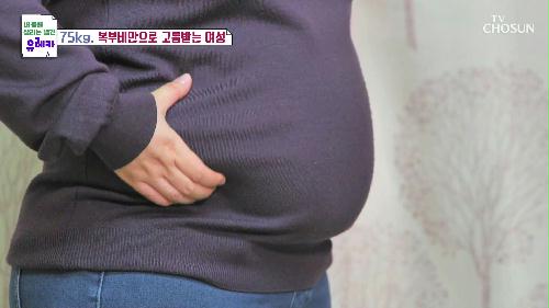 내 몸을 살리는 발견 유레카 97회