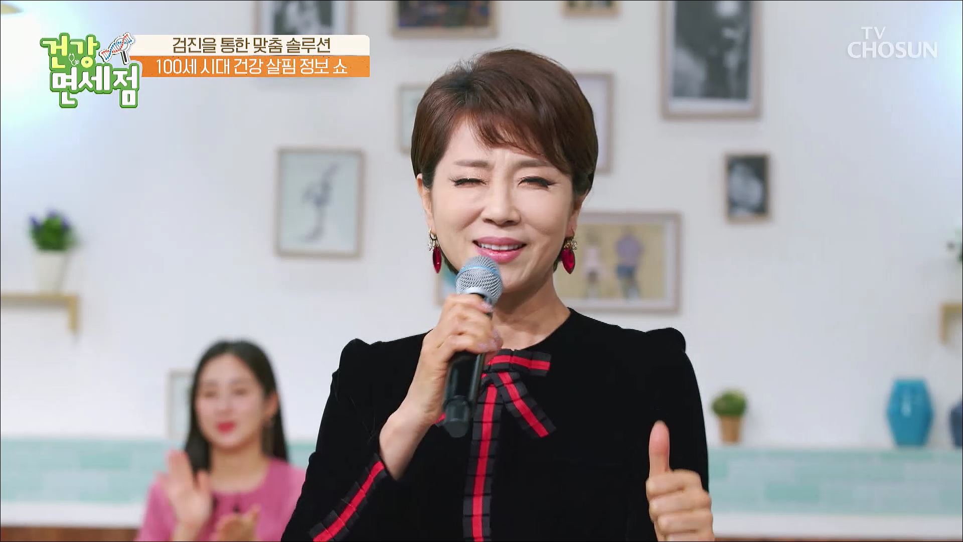 건강면세점 131회