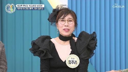 알콩달콩 166회