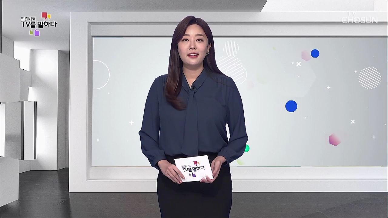 열린비평 TV를 말하다 720회