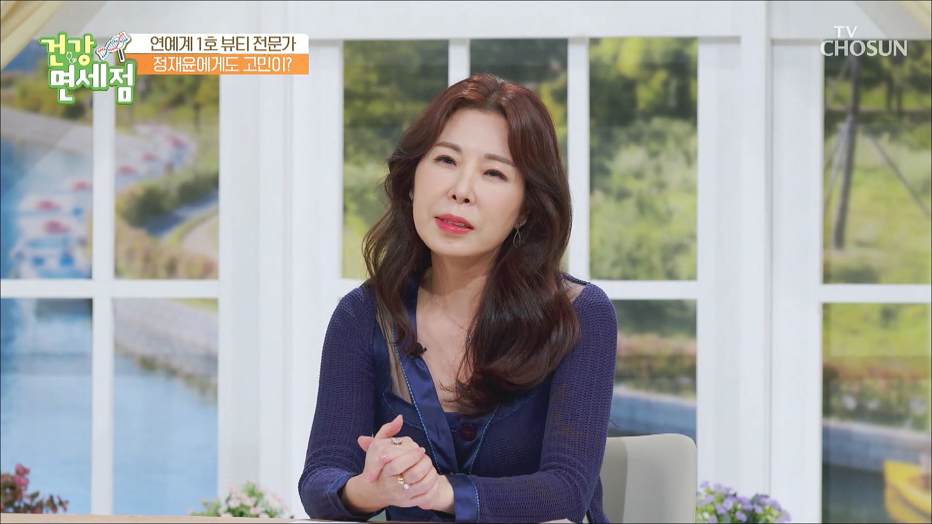 건강면세점 132회