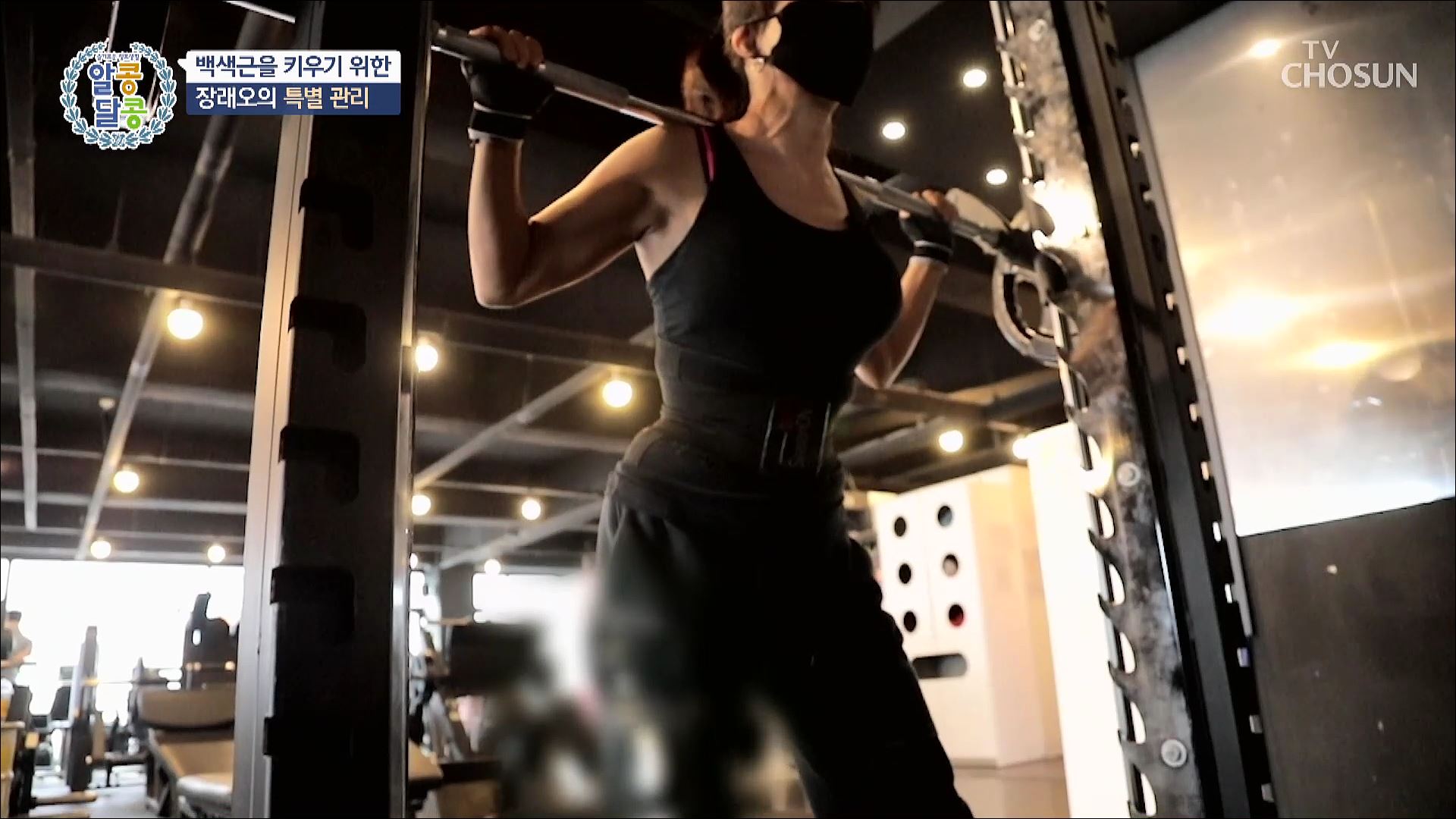 알콩달콩 167회