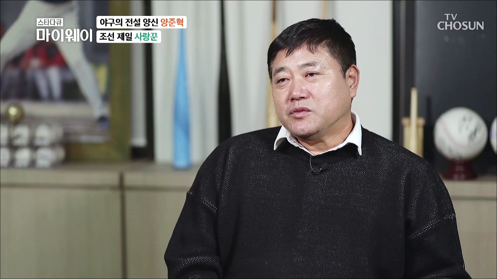 스타다큐 마이웨이 327회