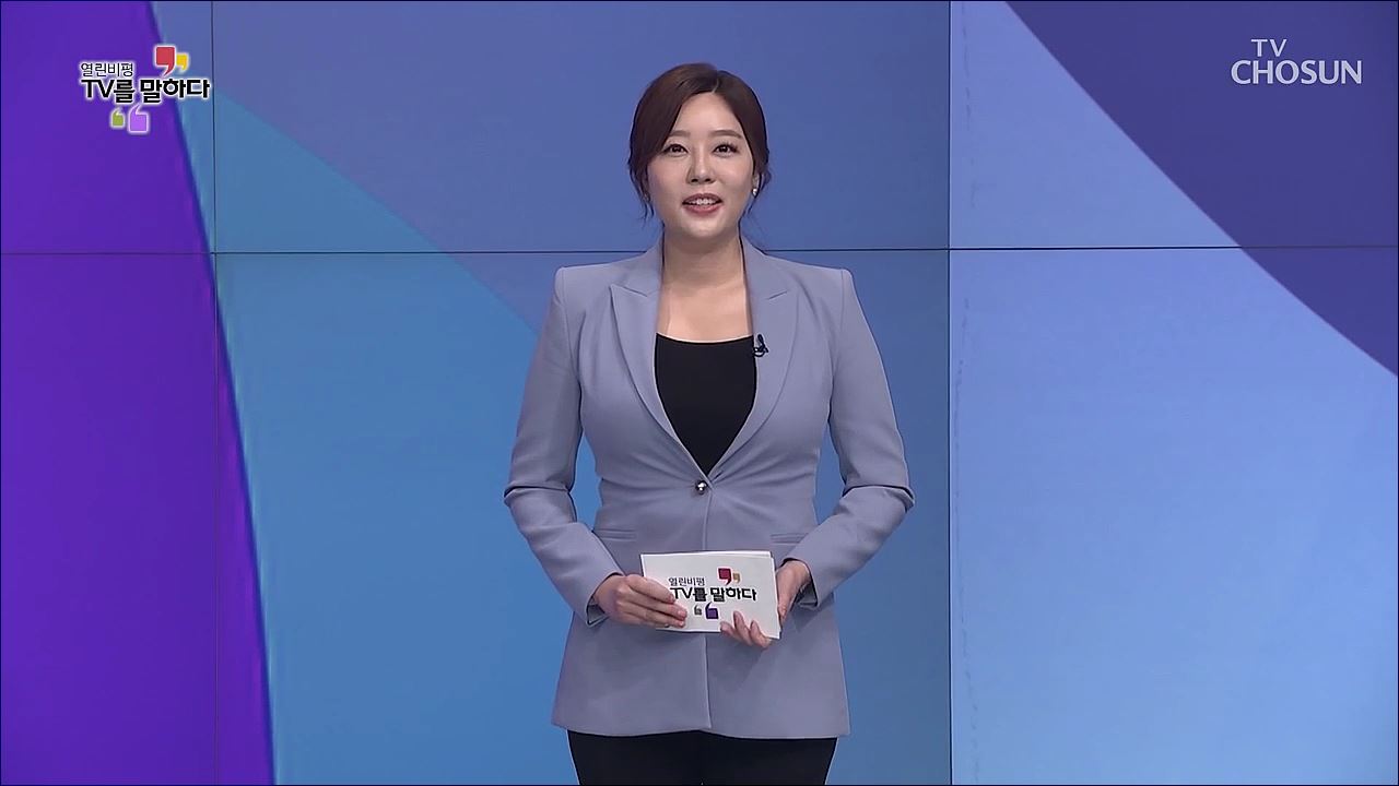 열린비평 TV를 말하다 722회 