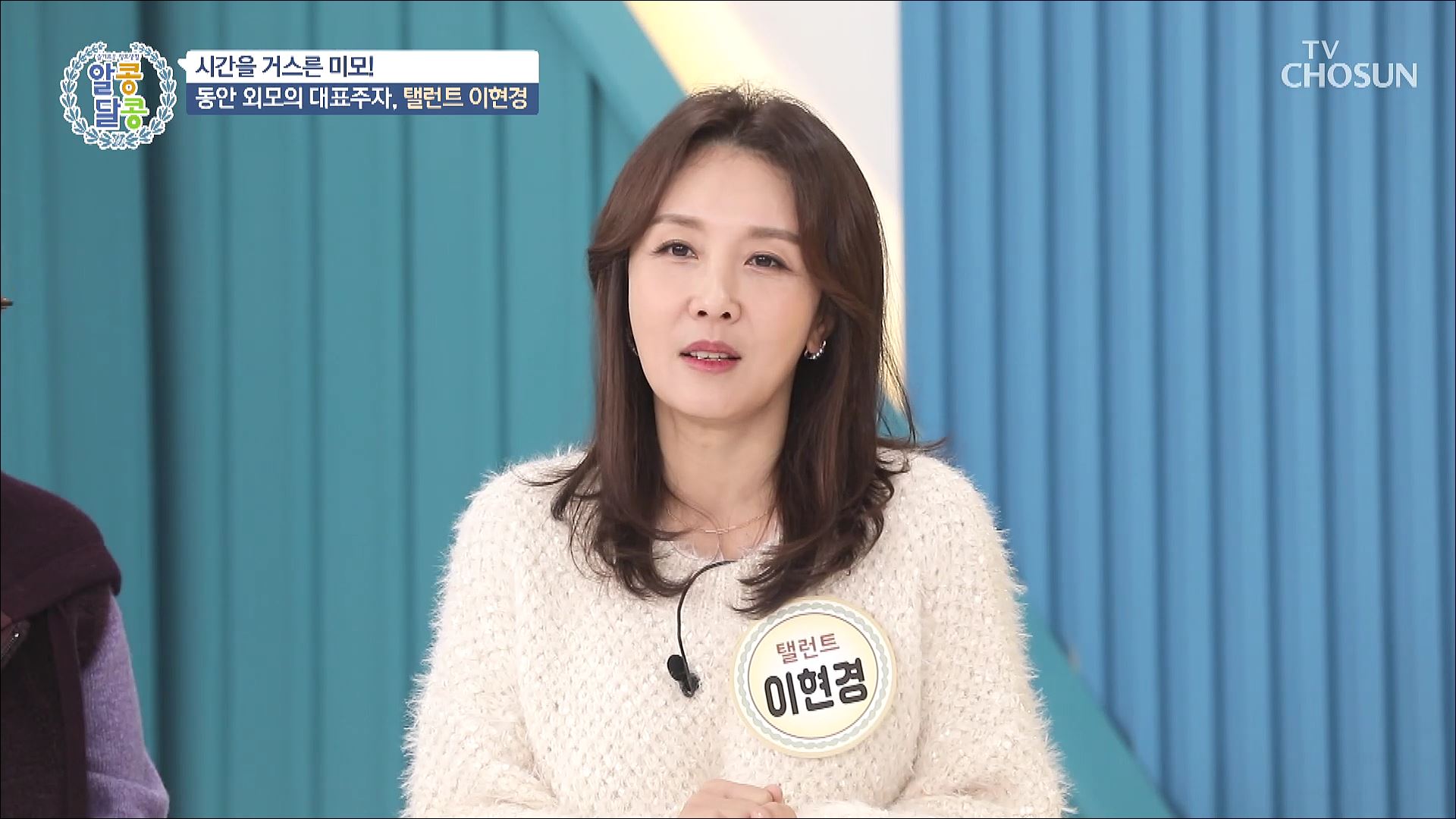 알콩달콩 169회