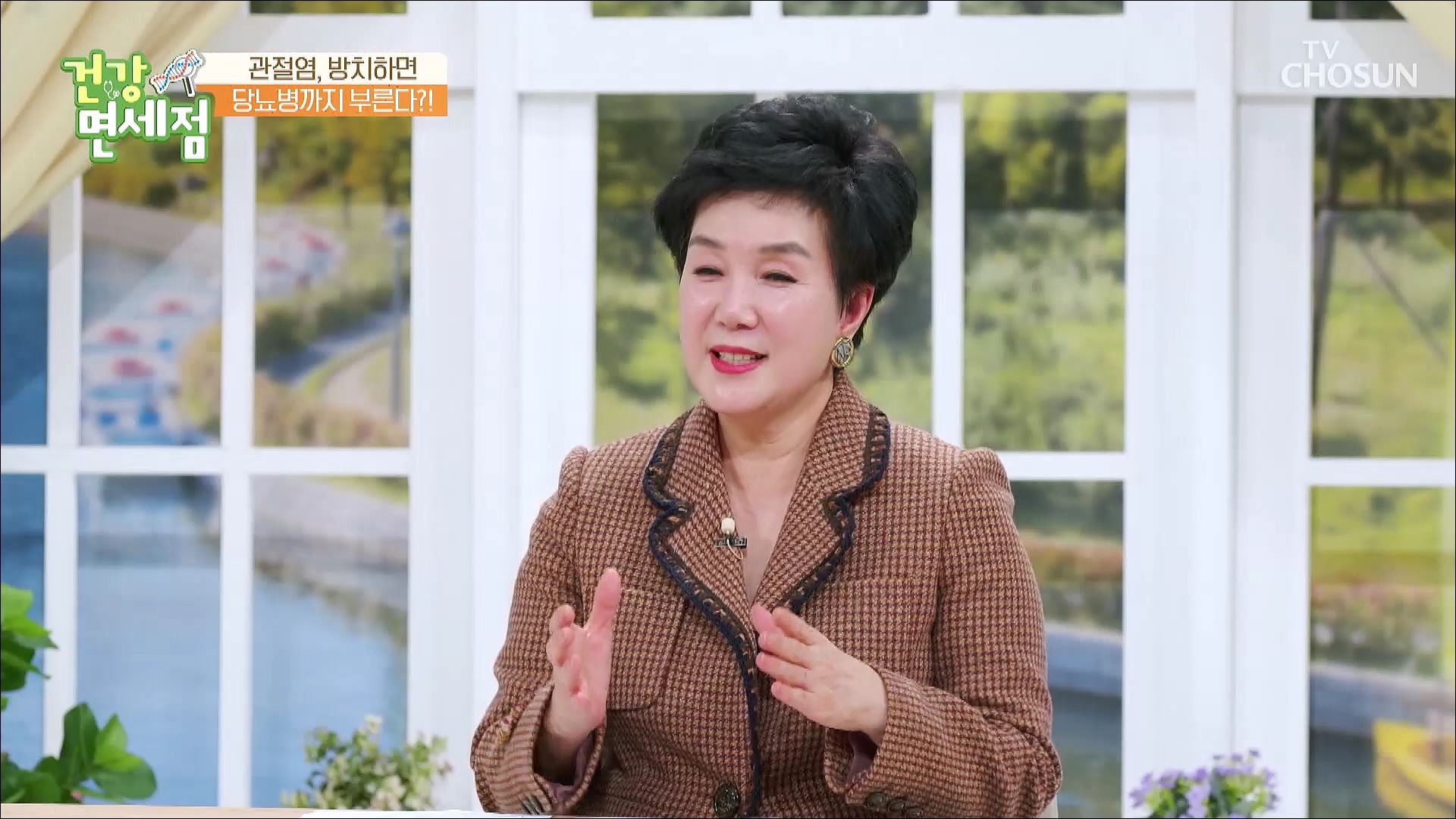 건강면세점 134회