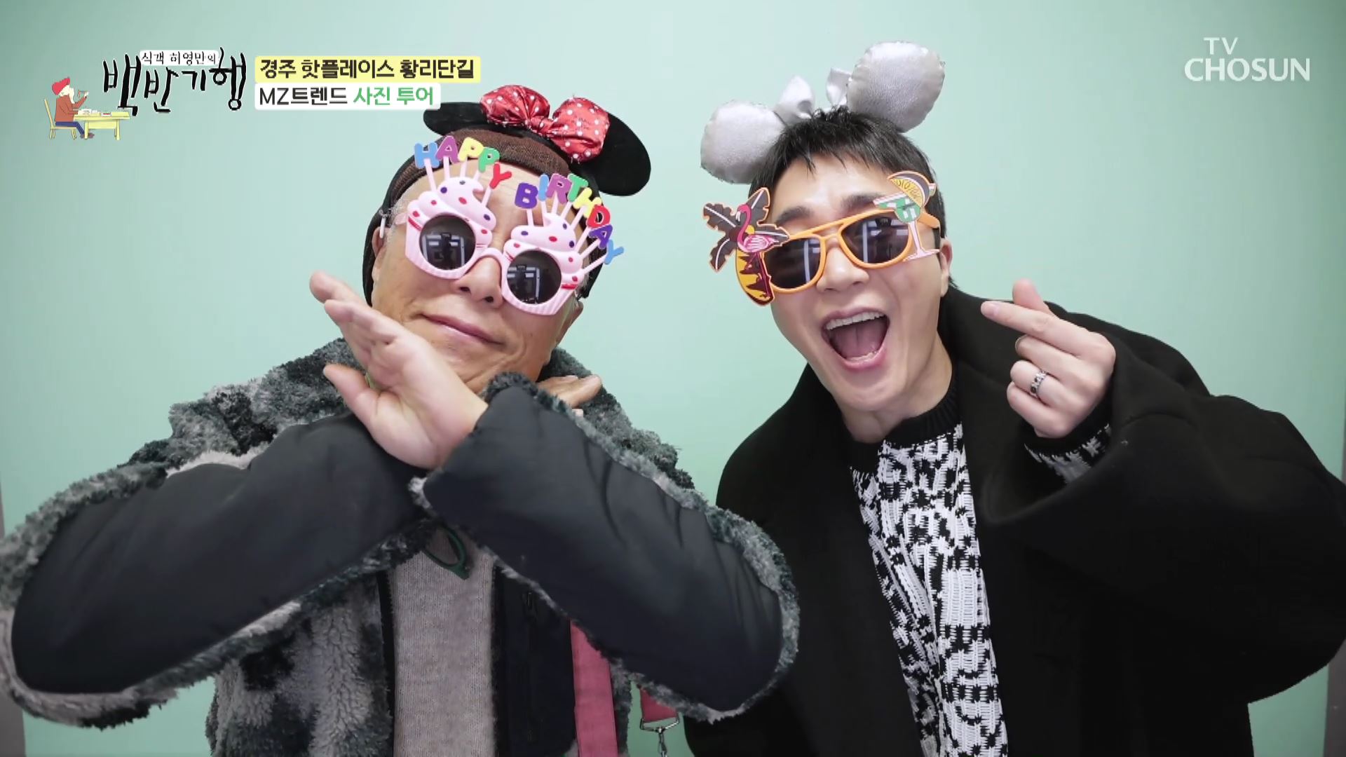 식객 허영만의 백반기행 187회
