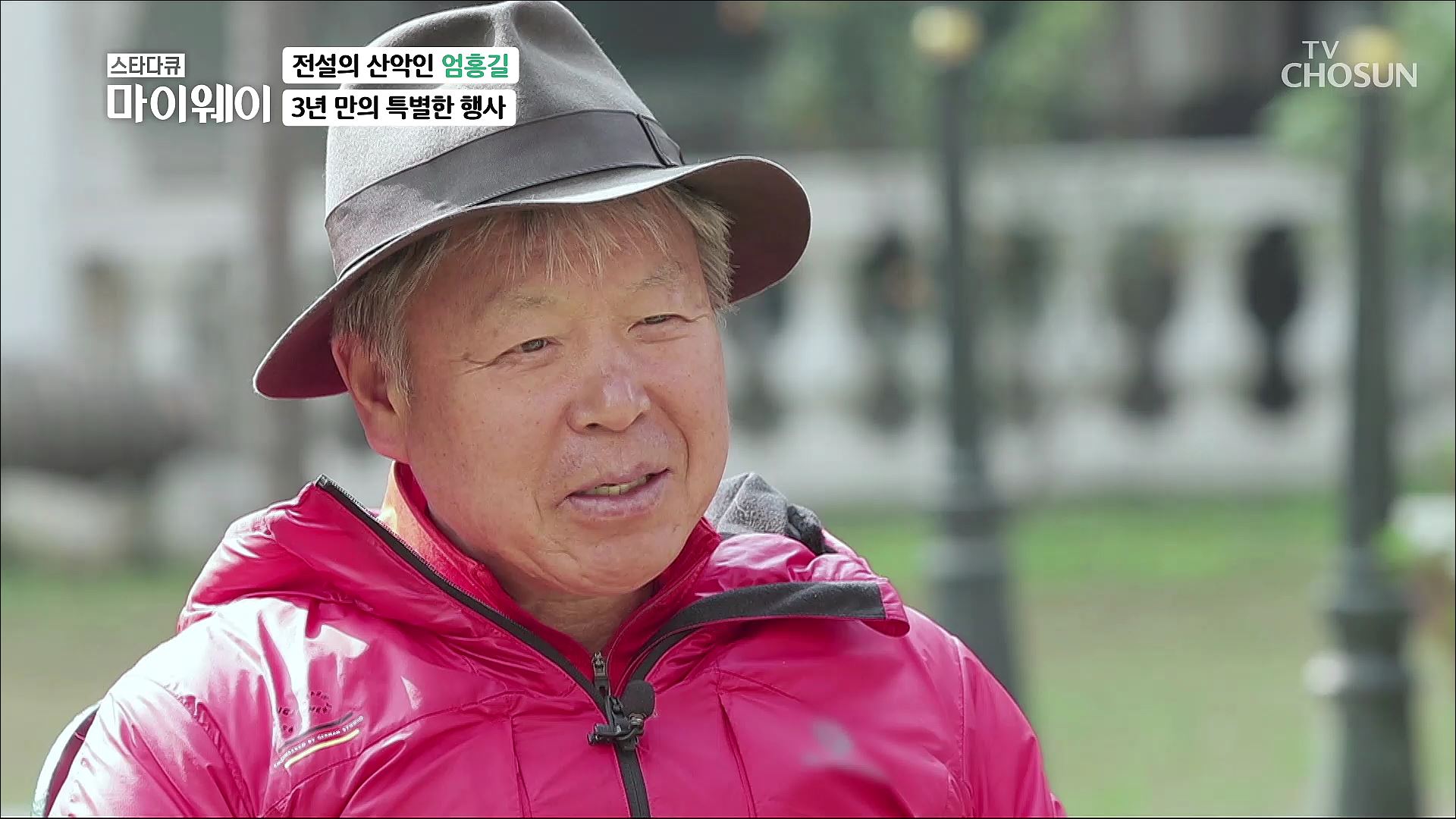 스타다큐 마이웨이 330회