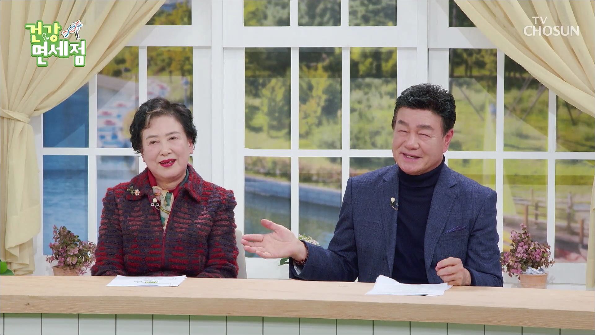 건강면세점 135회