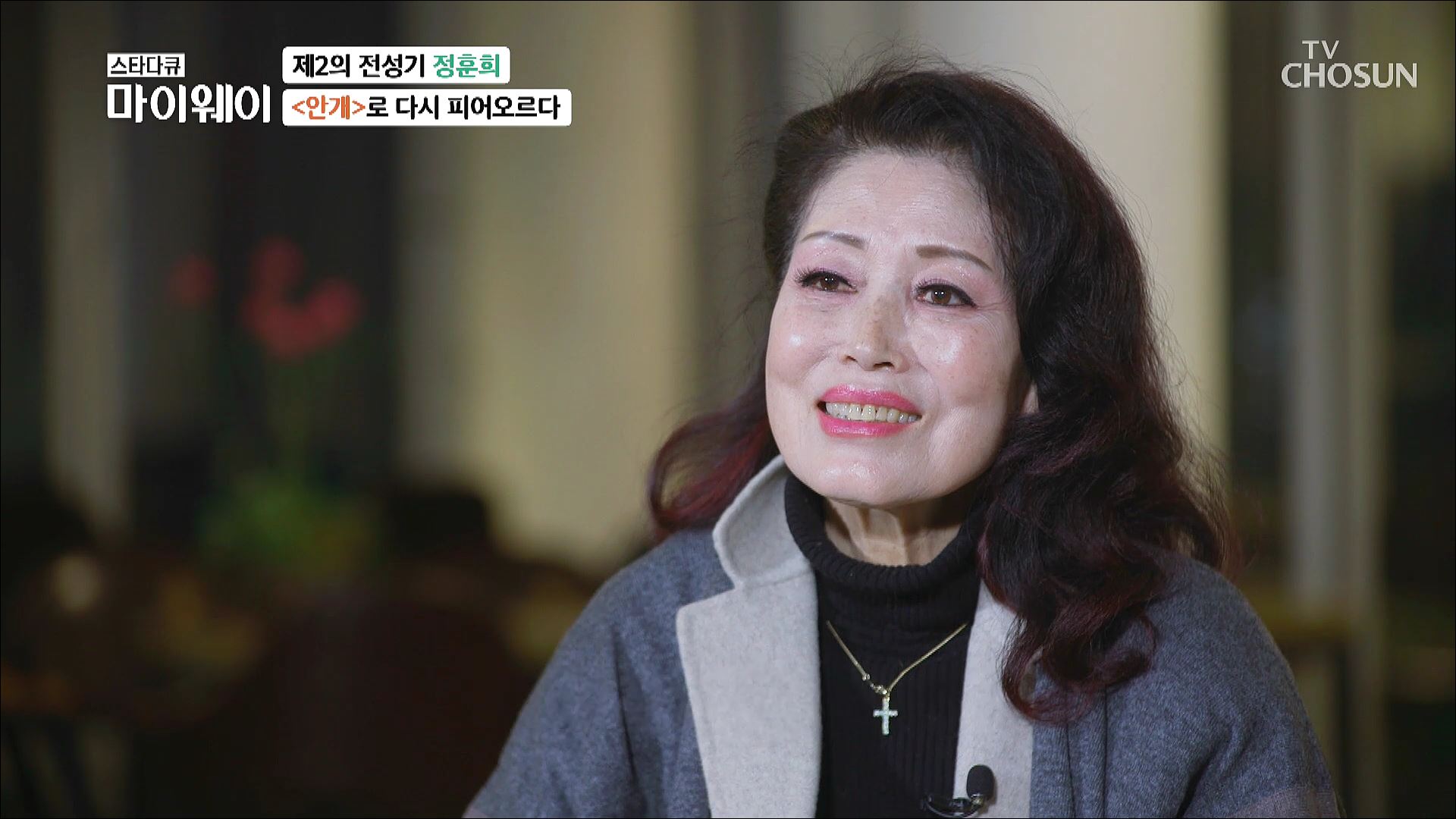 스타다큐 마이웨이 331회