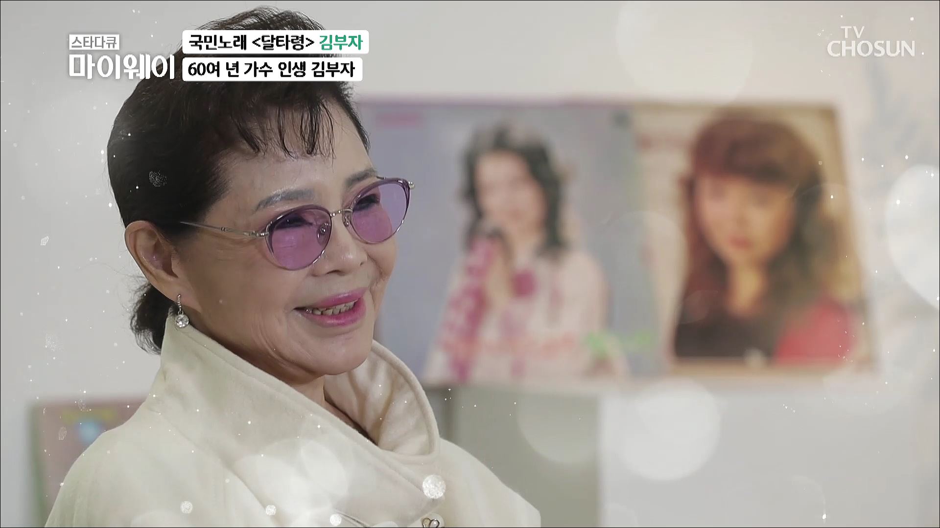 스타다큐 마이웨이 332회