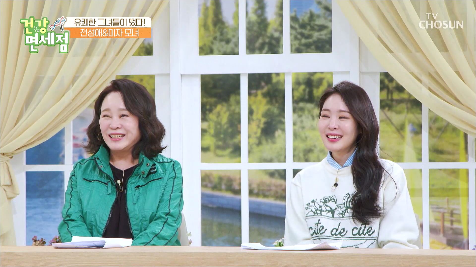 건강면세점 138회