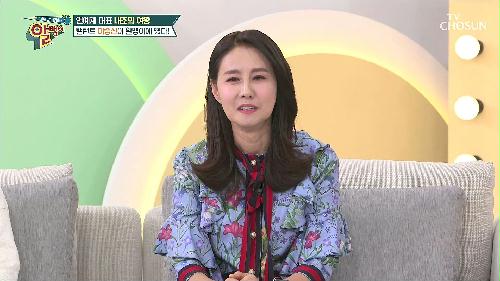 팡팡터지는 정보쇼 알맹이 217회