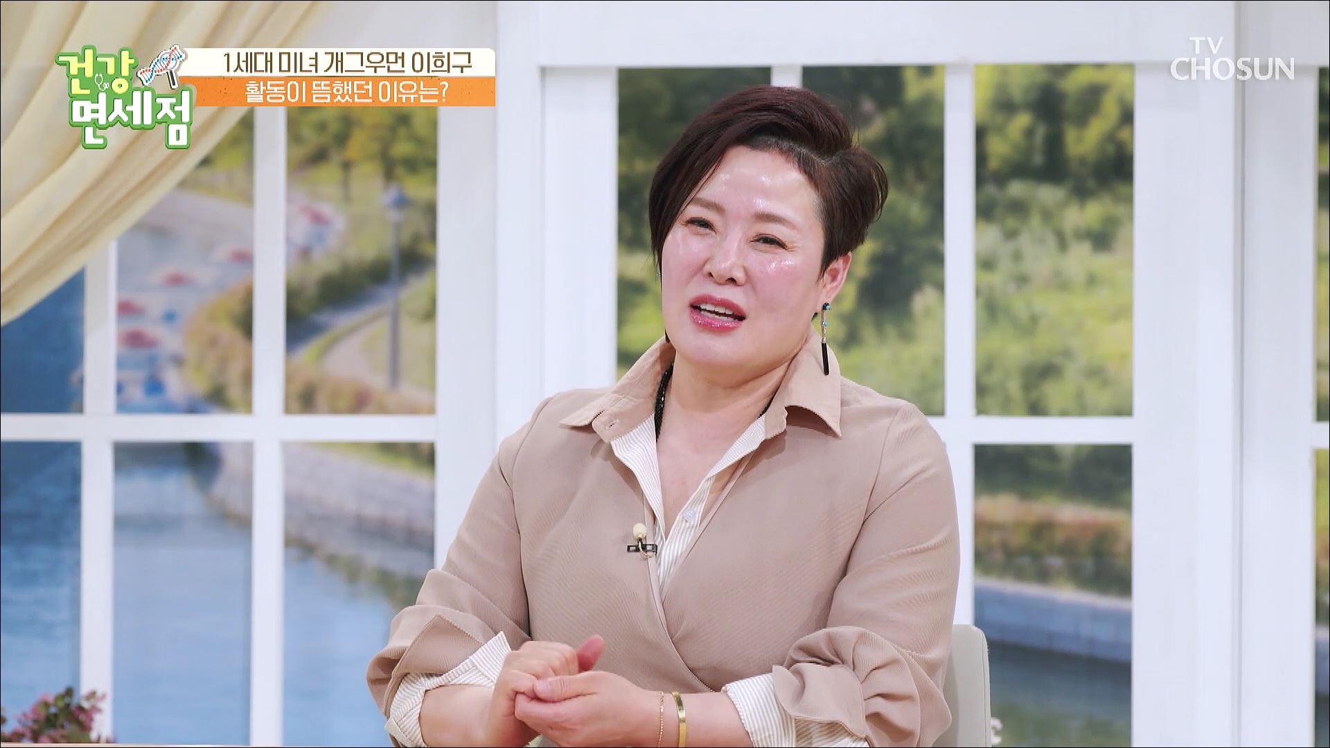 건강면세점 139회