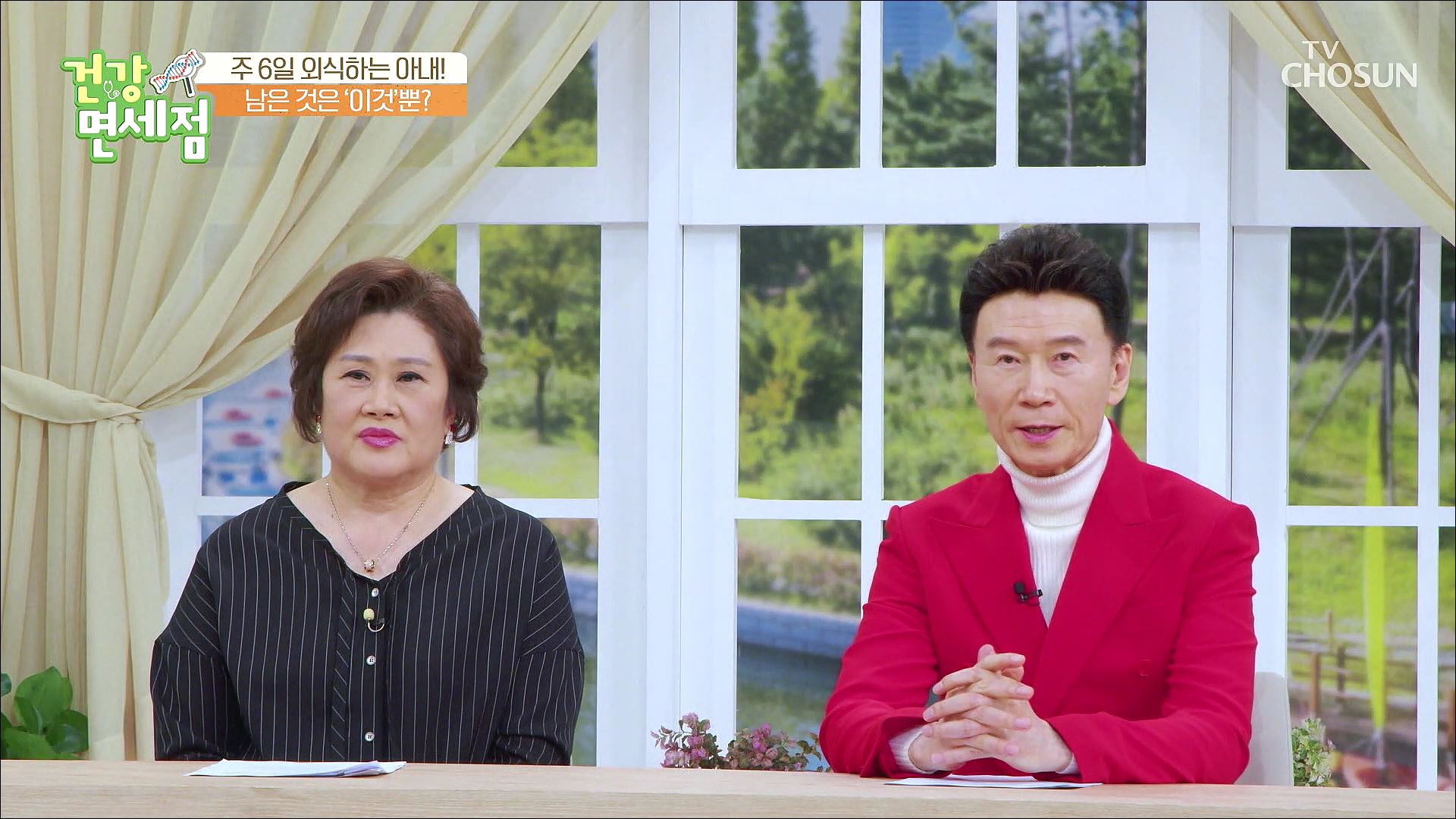 건강면세점 140회