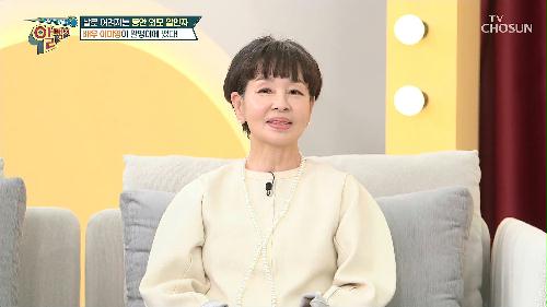 팡팡터지는 정보쇼 알맹이 221회
