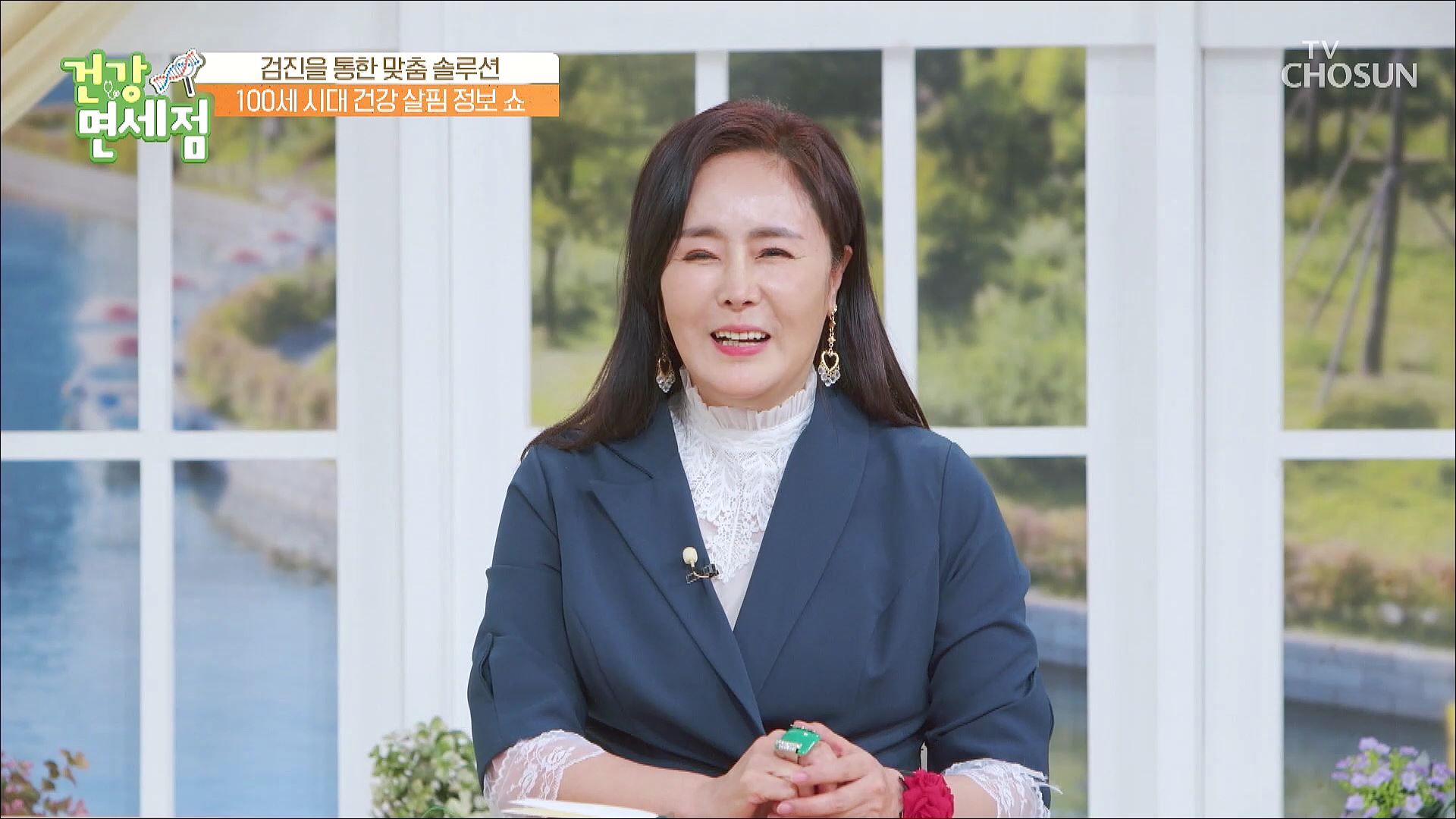 건강면세점 142회