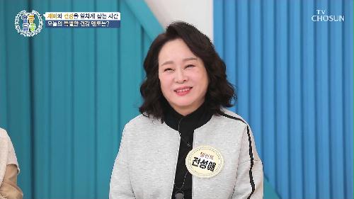 알콩달콩 180회