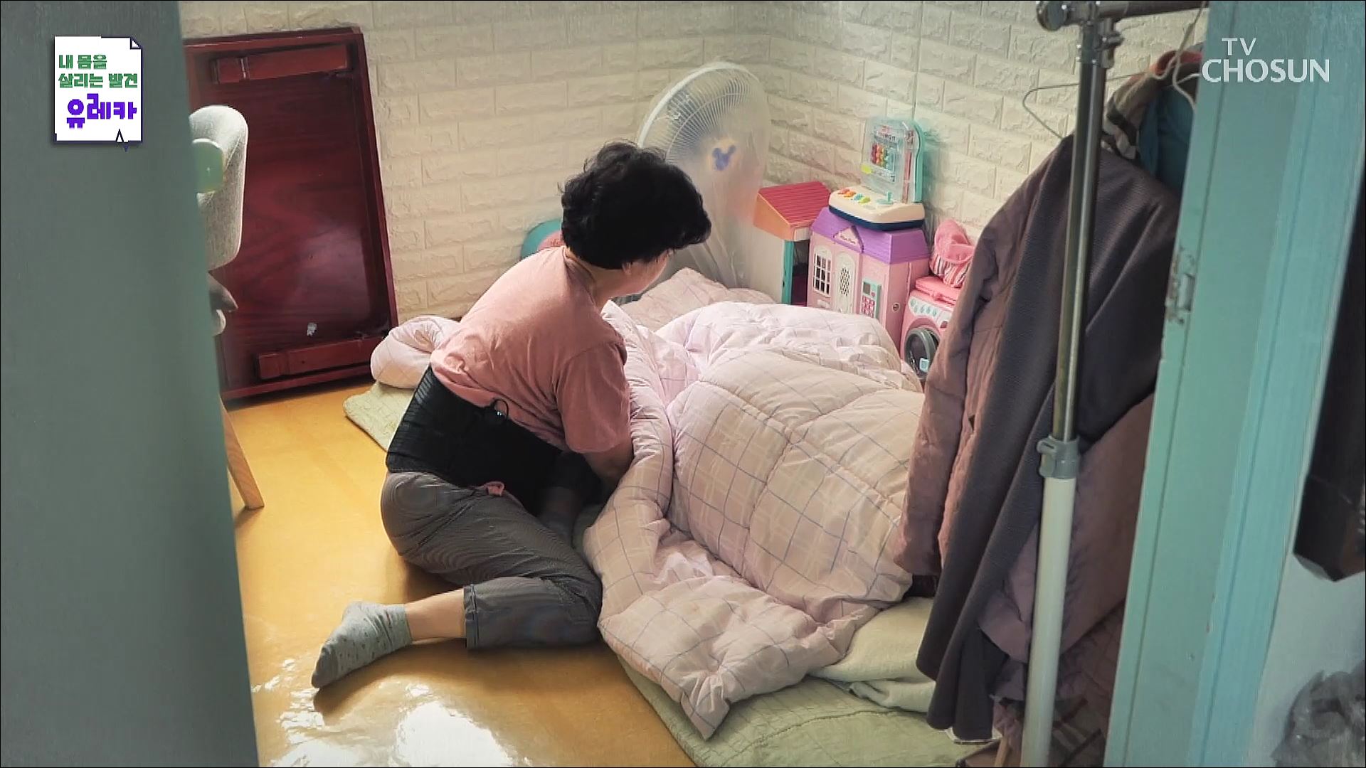 내 몸을 살리는 발견 유레카 110회