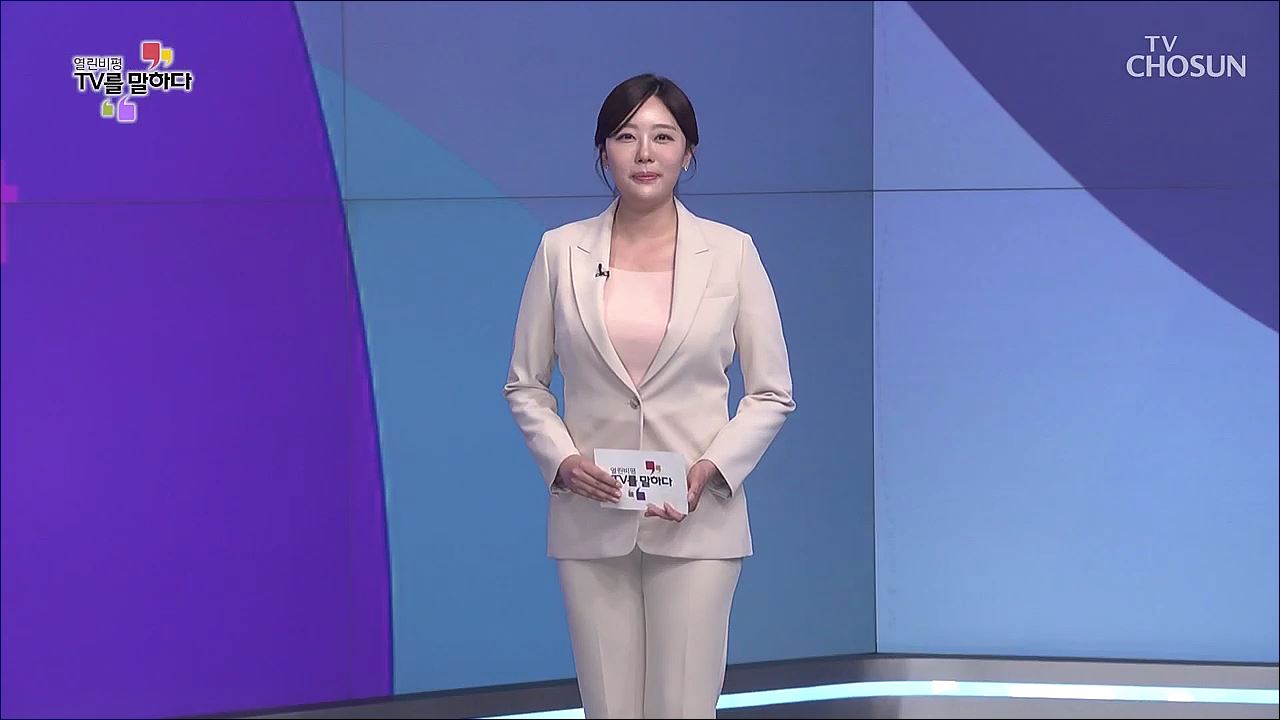 열린비평 TV를 말하다 734회