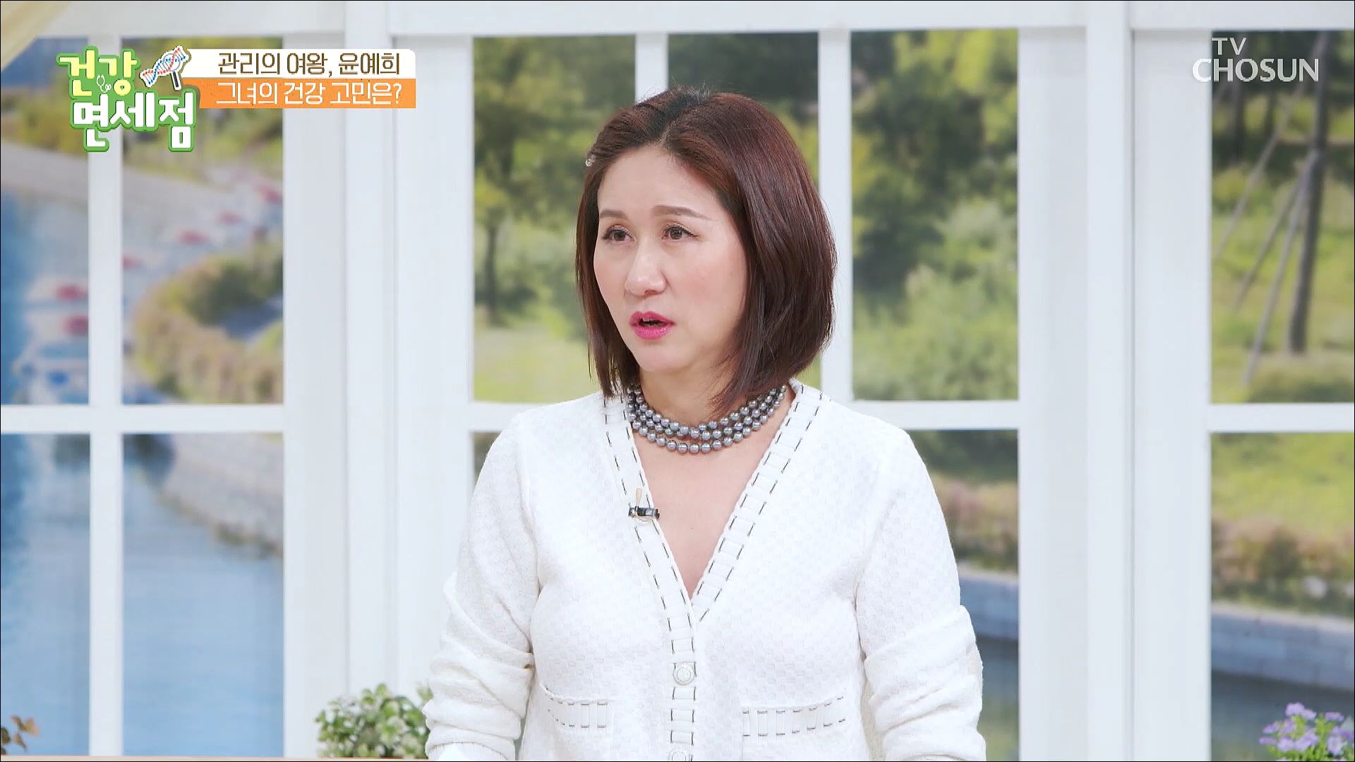 건강면세점 143회