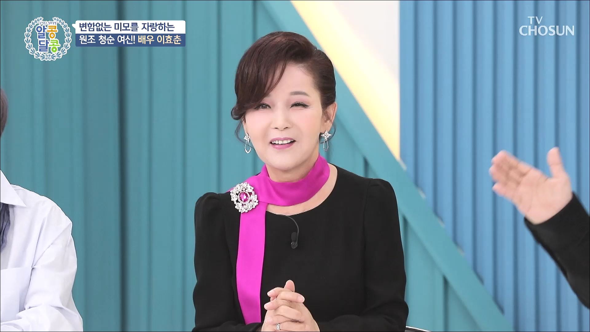 알콩달콩 182회