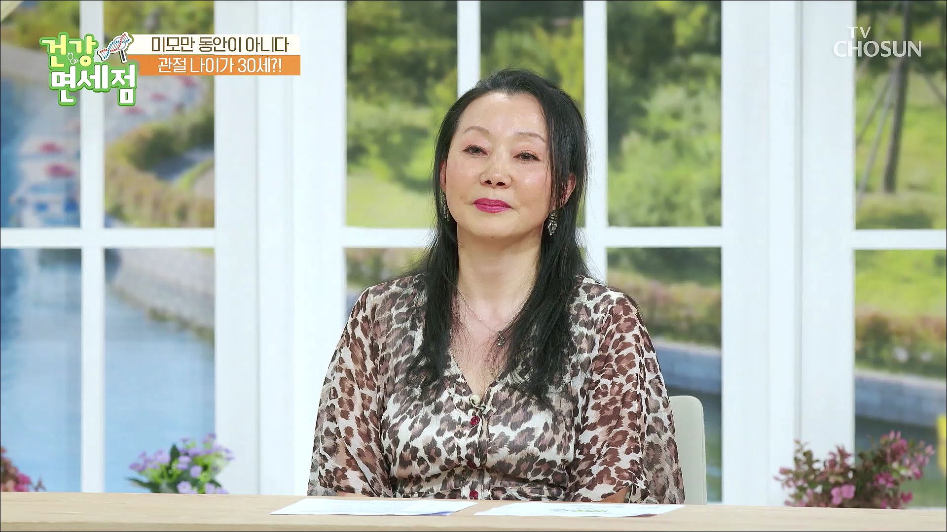 건강면세점 145회