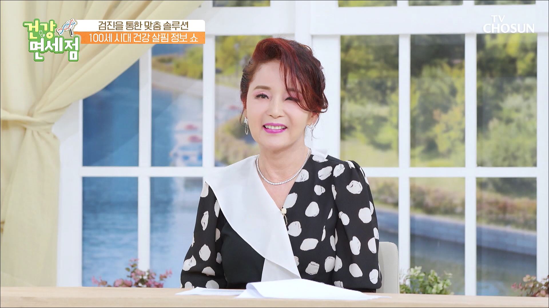 건강면세점 147회