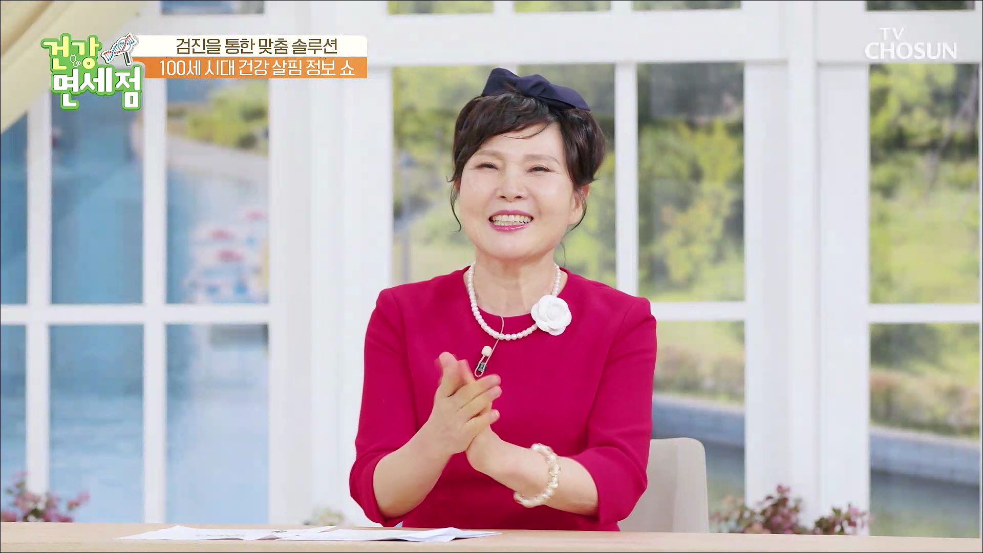 건강면세점 148회