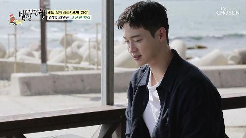 식객 허영만의 백반기행 202회
