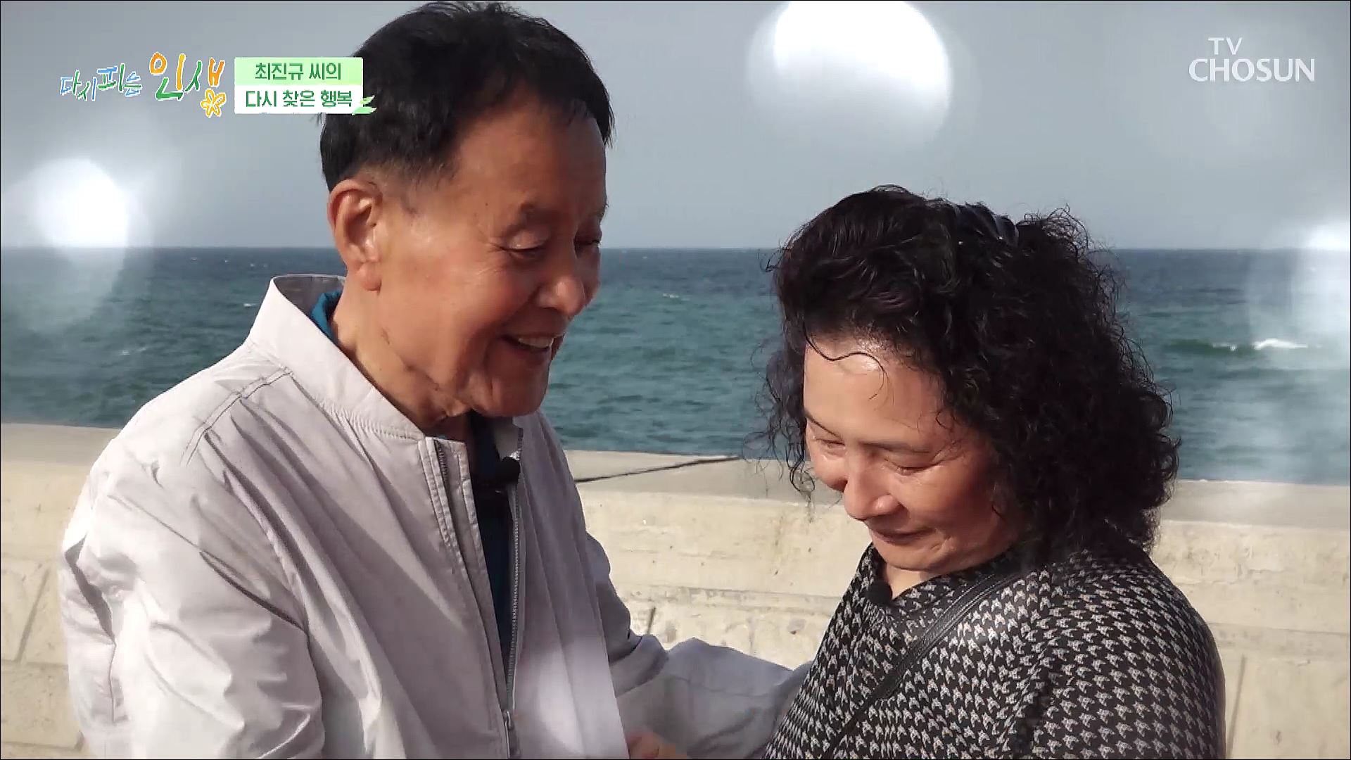 다시 피는 인생 1회