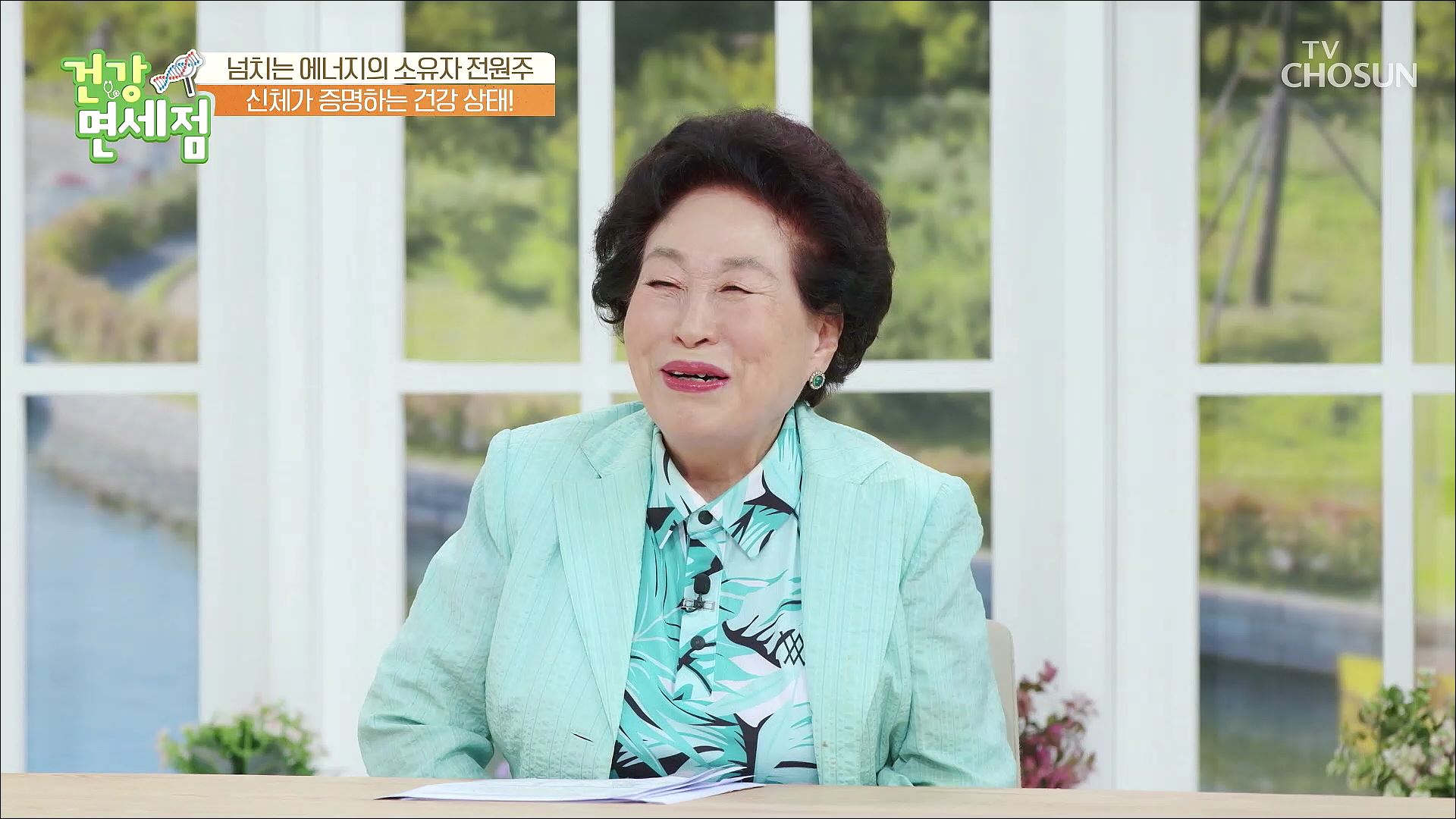 건강면세점 149회