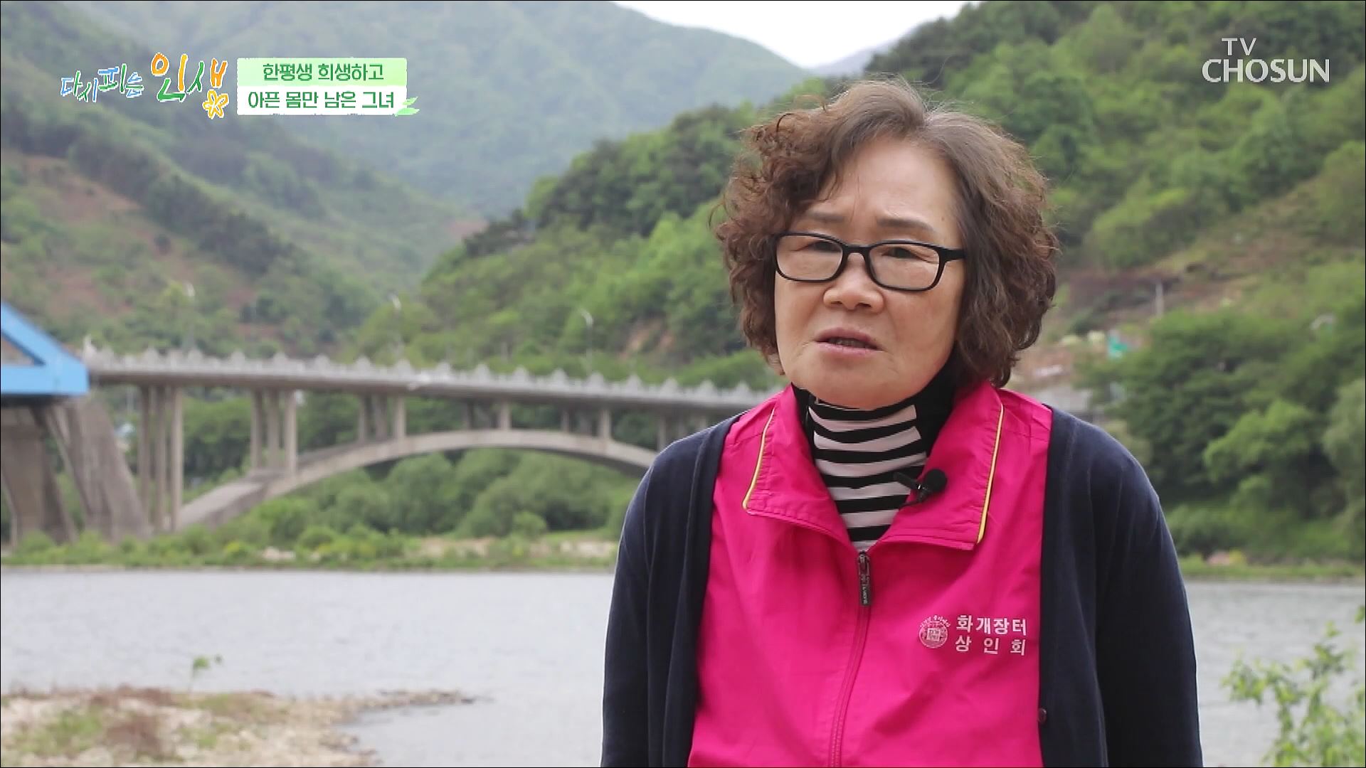 다시 피는 인생 2회