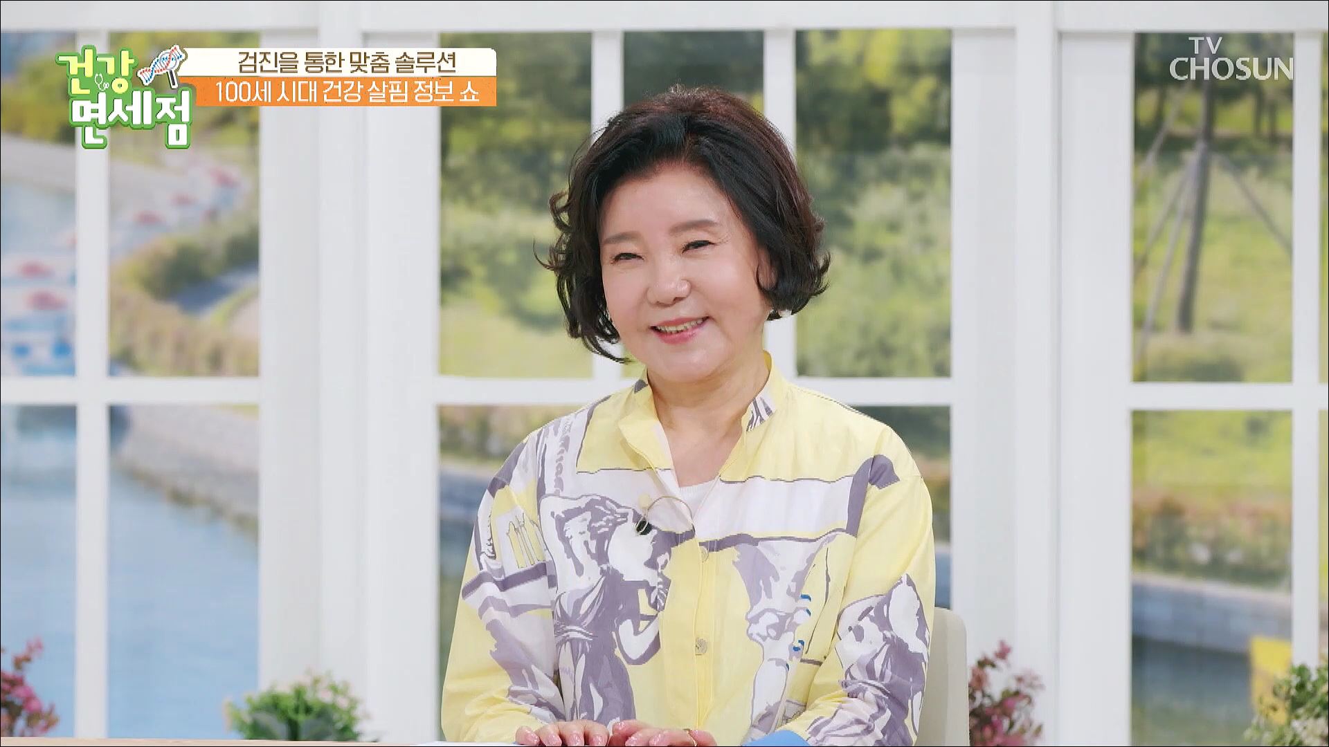 건강면세점 150회